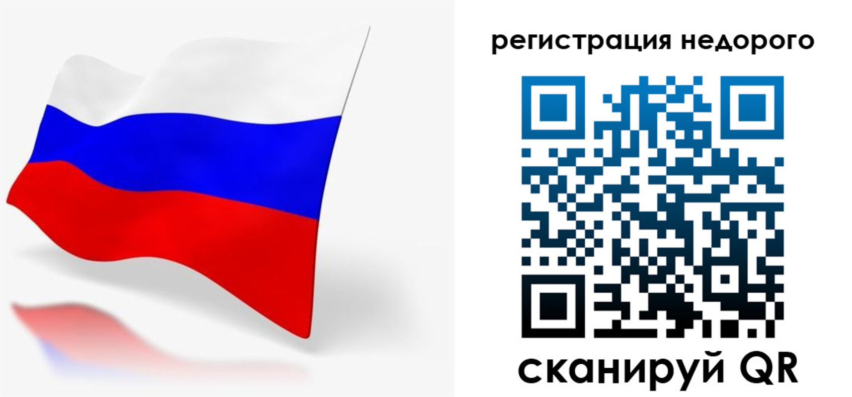 временная прописка в Нальчике