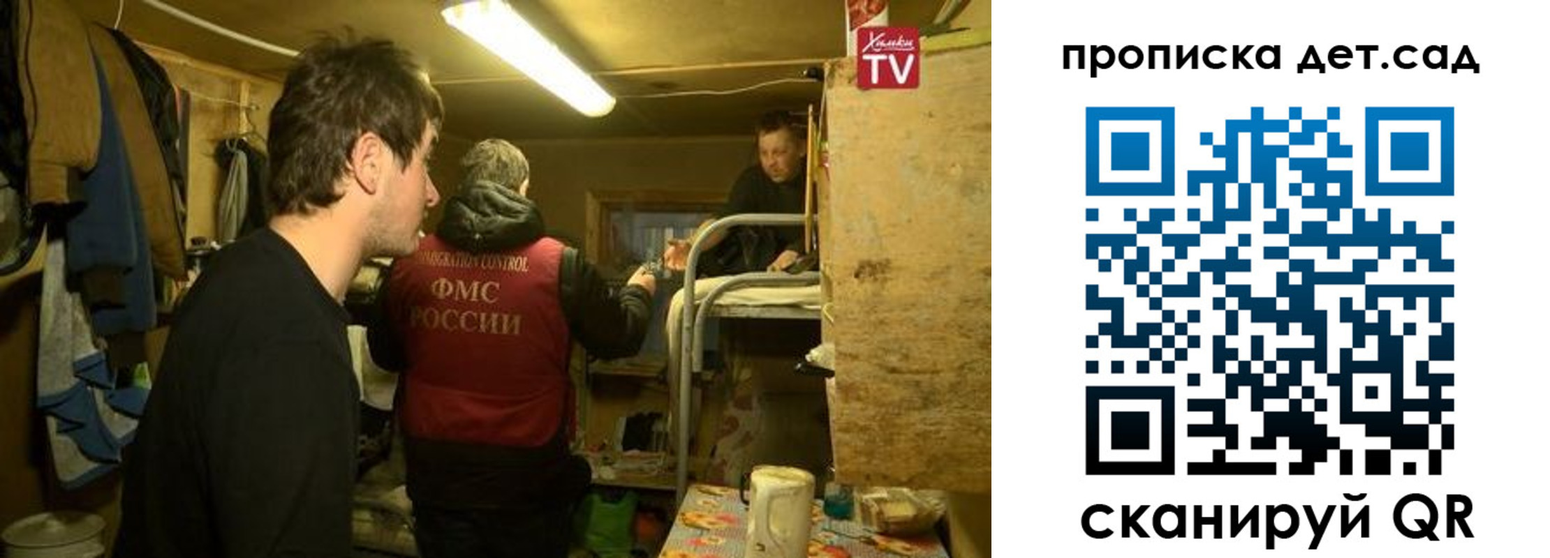 временная регистрация поиск в Нальчике