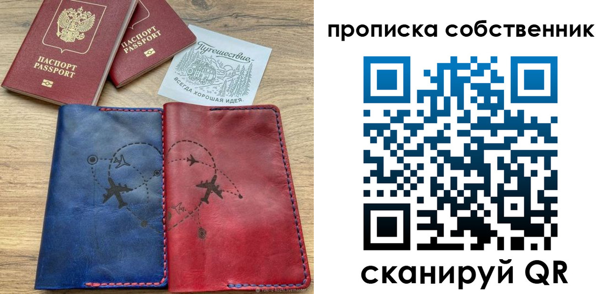 временная регистрация адрес в Нальчике