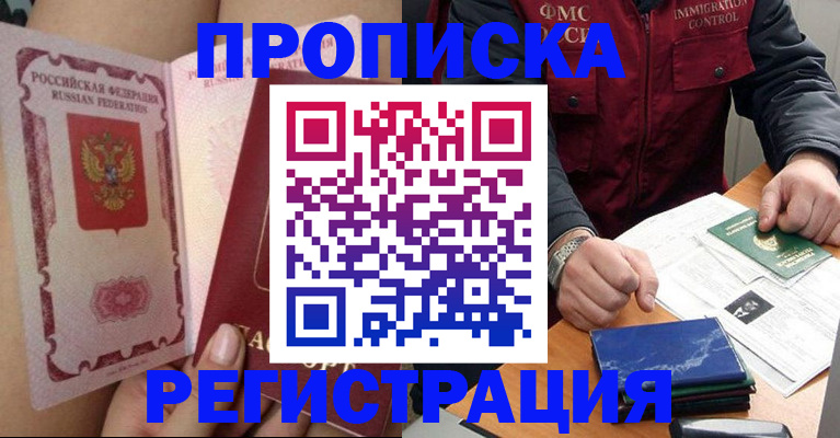 регистрация для дет. сада в Нальчике