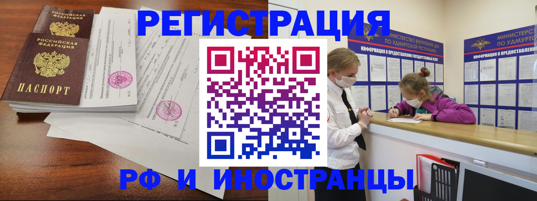 регистрация для школы в Нальчике