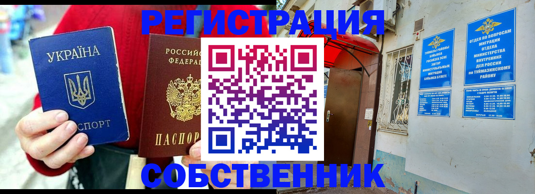 форма 3 в Нальчике