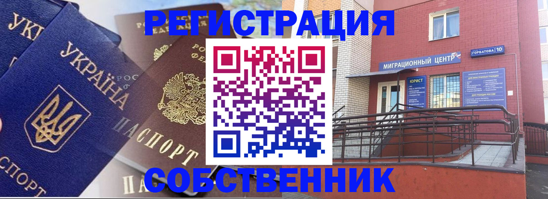 пропишу в квартире в Нальчике