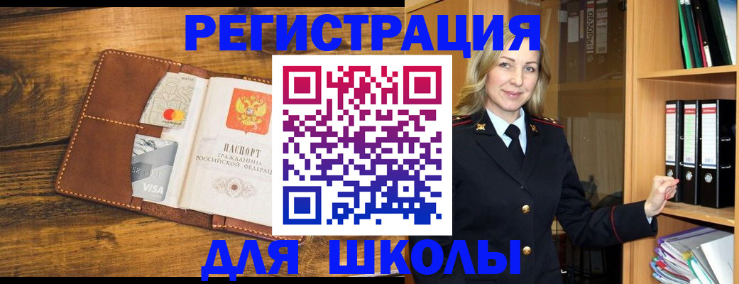 временная регистрация гарантия в Нальчике